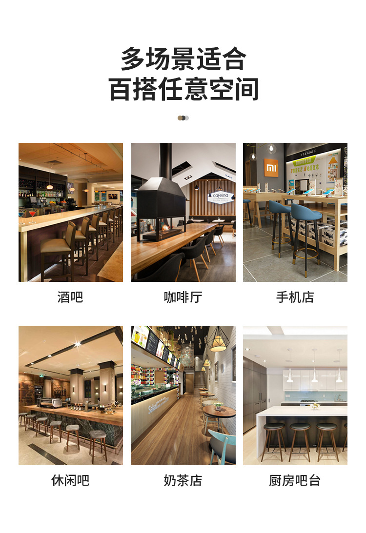 346吧椅_03.jpg