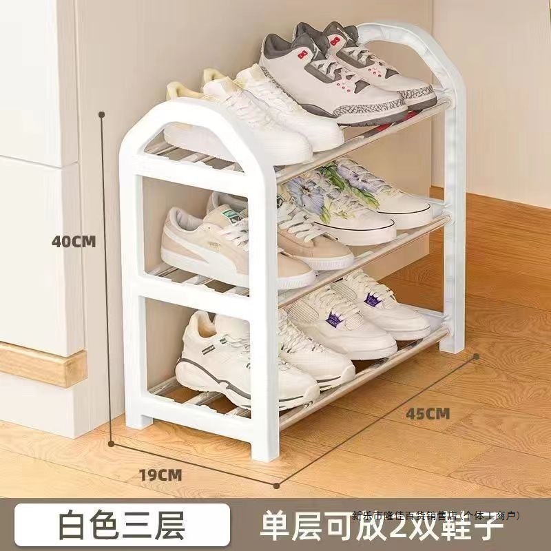 靴キャビネット シンプルな靴ラック 玄関 強力な寮 賃貸住宅 防塵 特別価格 靴ラック 多層家庭用収納ラック|undefined