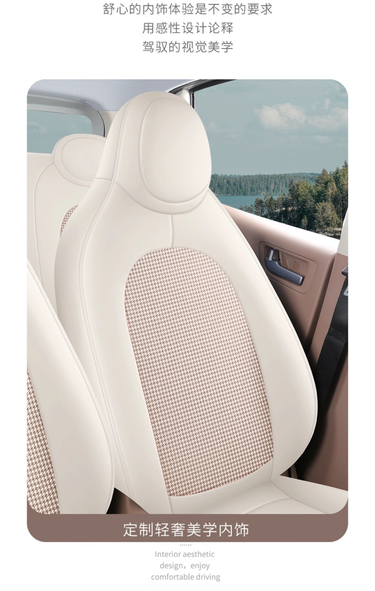 Wuling New Energy Aishang A100C Special Car Seat Cover, Universal Car Interior Decoration for All Seasons, Car Seat Cushion Cover