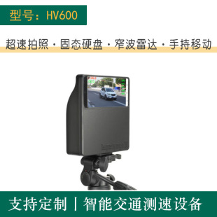 ewig HV600 mobile HD camera radar speedometer factory park speedometer speedometer manufacturer