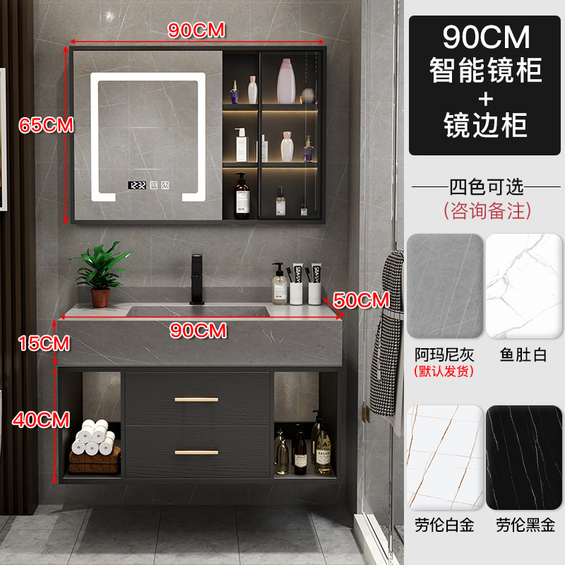 Luz de lujo Placa de roca integrado cuenca gabinete de baño combinación inteligente espejo lateral gabinete de baño lavabo mesa de lavado cuenca