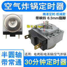 늉���偶��r��ͨ�ÿ՚�ը�늿���30���R��A�S����ͨӋ�r���_�P