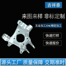 �X���ӹ� cnc������� CNC���S���S�ӹ����Ĳ��P䓷ǘ˙Cе�㲿��