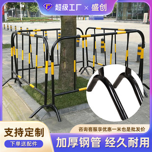 Traffic Iron Horse Guardrail Movable Construction Fence Road Warning Guardrail Subway Isolation Fence Iron Horse Guardrail