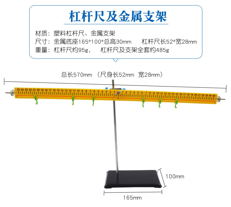 塑料?杆尺-新_01.jpg