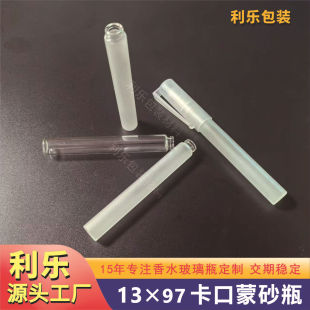 8ml��ɰ���ڲ���ƿ 13&times;97�Pʽ���Fƿ 8ml 10ml�PͲʽ�������bƿ