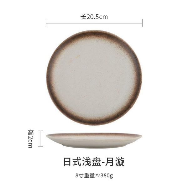 8-inch Japanese-style shallow plate-Yuexuan
