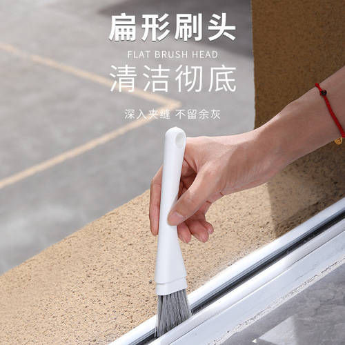 A3117 flat head cleaning brush keyboard cleaning desktop dust brush kitchen bathroom countertop three-in-one small brush