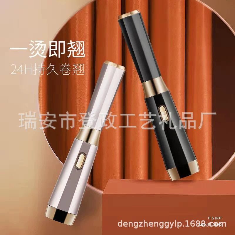 (Cross-border trading), curling eyelash curler for eyelashes, styling, temperature control
