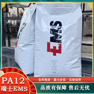 Pa12 Swiss Ems Lbv-25Hblack/L25W20Y/L20Hfwablack 25% Glass Fiber High Toughness