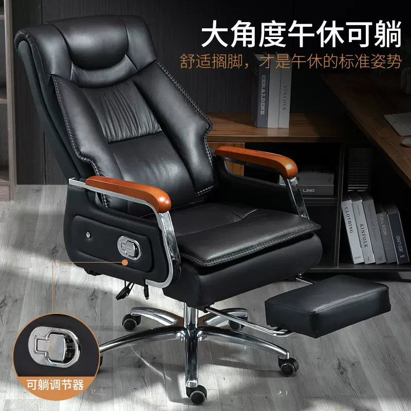 真皮老板椅商务可躺午休电脑椅家用大班椅办公椅座椅舒适久坐椅子