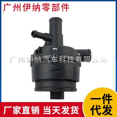 Suitable for 2128350164 Mercedes-Benz W212 Cold Lack Digital Car Water Pump