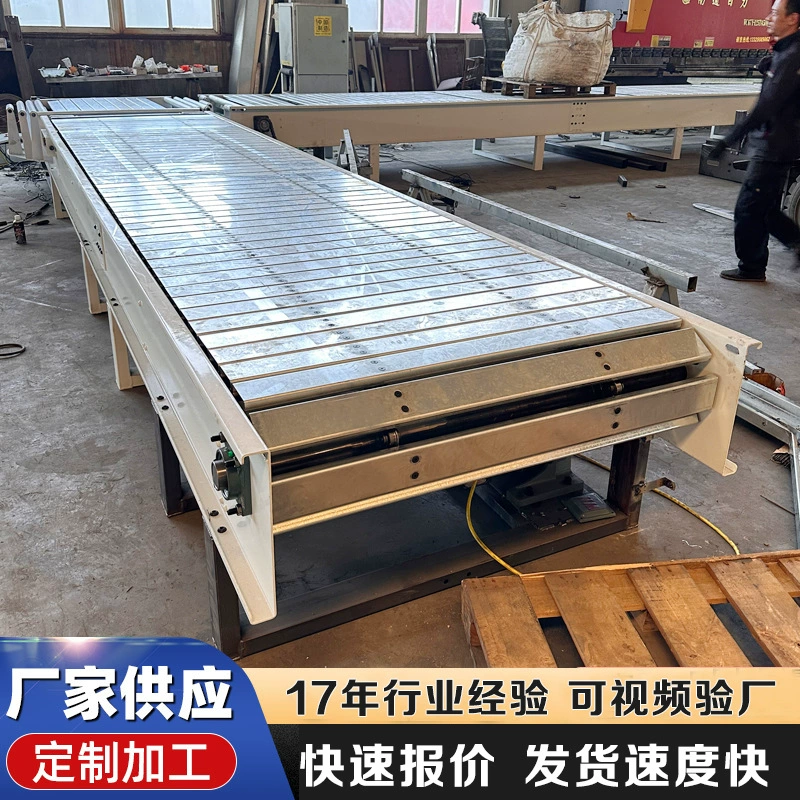 Цепной конвейер для паллет, портовый конвейер для погрузки грузов, плоский конвейер с пряжкой, тяжелый цепной конвейер для грузов