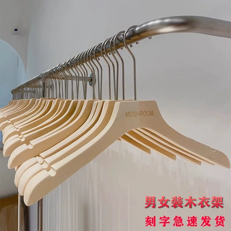 Wooden non-slip hanger, natural wood, trousers clip & shoe last options, silver hook, single