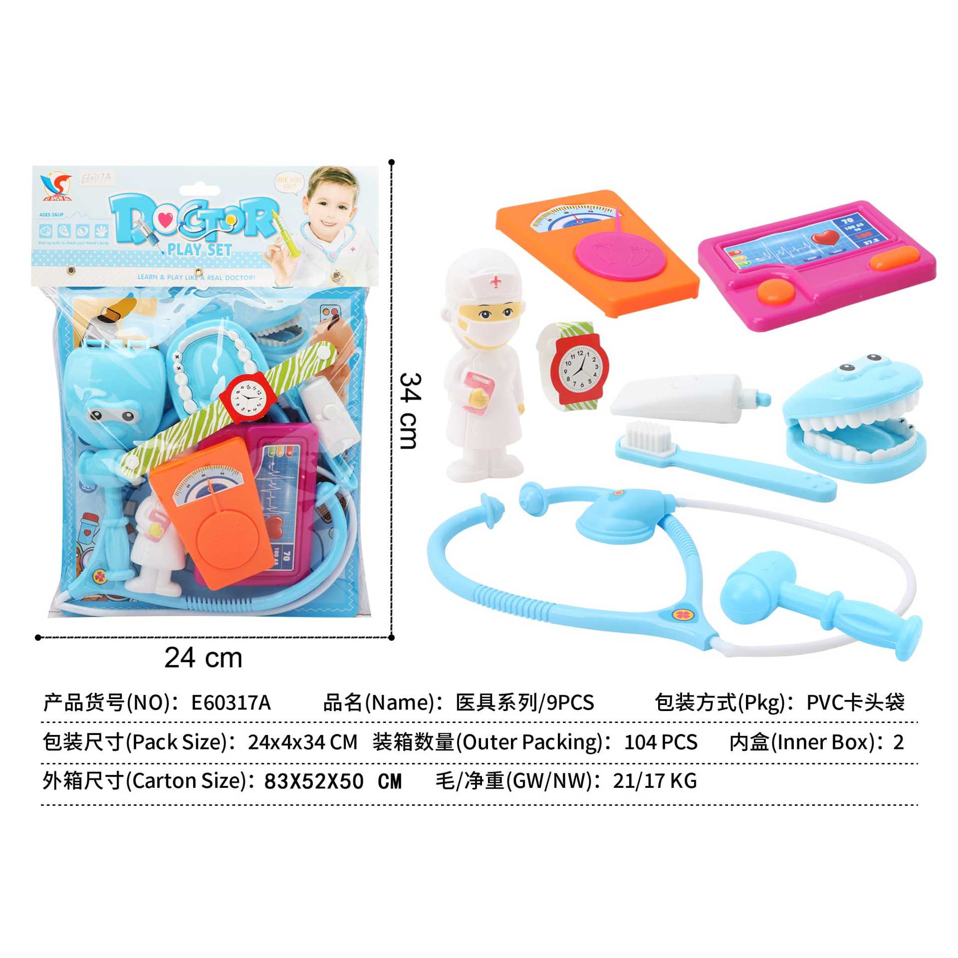 Traje de médico transfronterizo Juguetes de juego para niños Juguetes de médico de imitación transfronteriza Estetoscopio de inyección para bebés