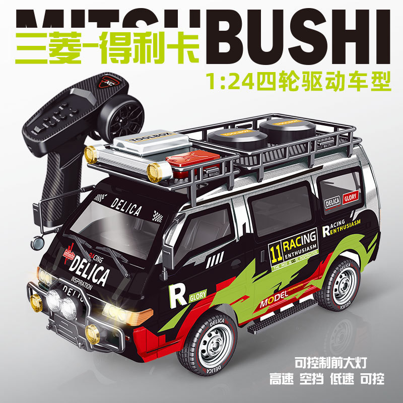 Jingxiaochuang RC リモートコントロールカー 1:24 シミュレーション三菱正規認定デリカボーイプロフェッショナル改造モデルおもちゃ|undefined