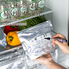 アルミ箔抗菌・耐高温食品鮮度保持袋冷蔵庫専用冷凍保存ジッパー密封鮮度保持袋