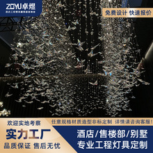 酒店工程灯婚宴厅水晶蝴蝶吊灯售楼部前台大堂餐厅大厅非标沙盘灯