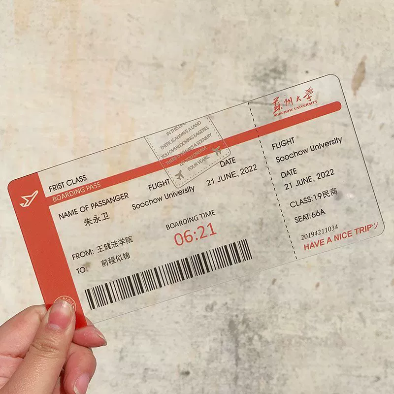 Творческий акриловый посадочный талон авиабилет памятный подарок Университет средней школы неполная средняя школа Выпускной пригласительный билет