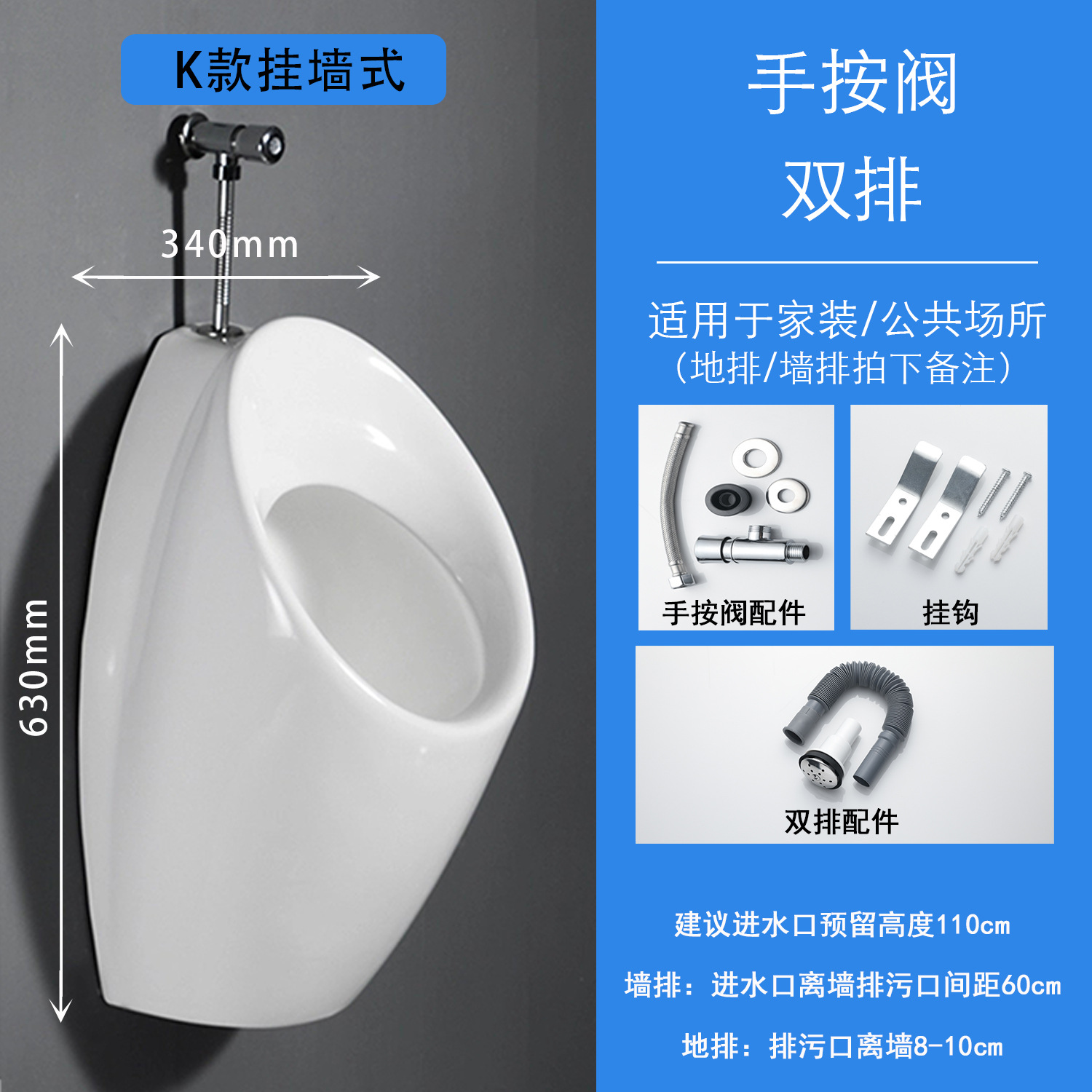 Modelo K - descarga a mano