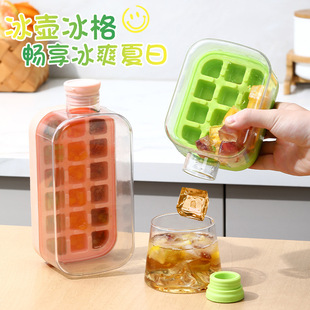 Curling Ice Cube Mold Press-Type Ice Tray Water Bottle Household Food-Grade Ice-Making Box Frozen Ice Cube Cup Gadget