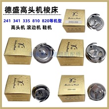 �p�x�C341���^܇����241��335���b8B�L߅�C810Ь�C820��