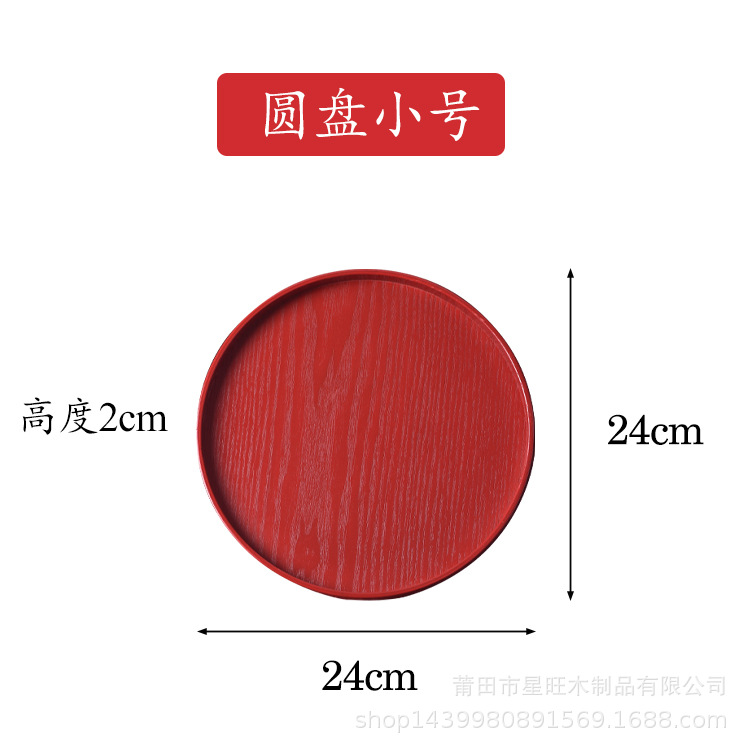 Estilo chino de madera placa roja boda tostadas Elder bandeja de té fruta seca caramelo bandeja de madera suministros de boda descuento