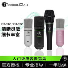 Runningman������������LEM-91CԒͲֱ��K���������