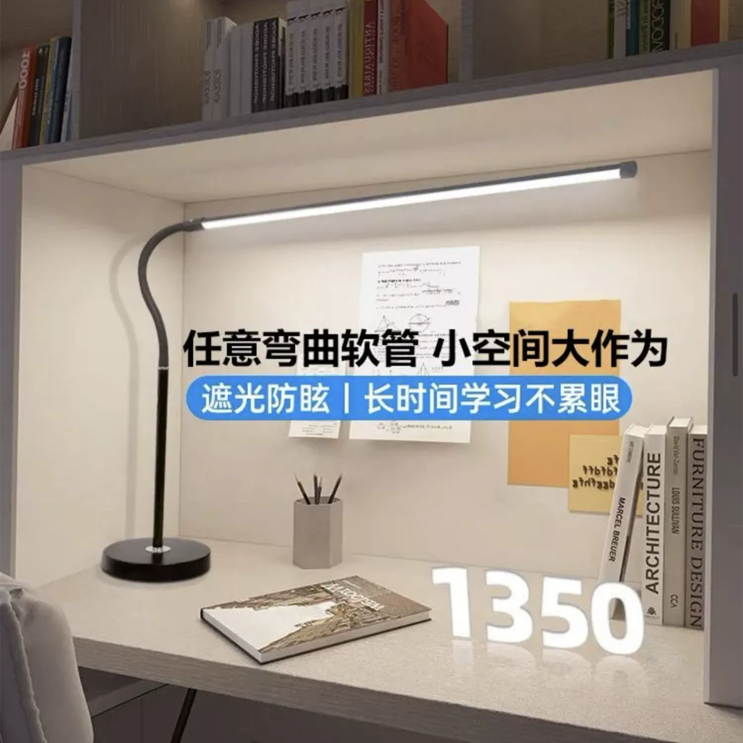 Суперяркий учительский LED для чтения на рабочем столе для спальни, свет для маникюра, подсветка стола, настольная лампа, защита глаз