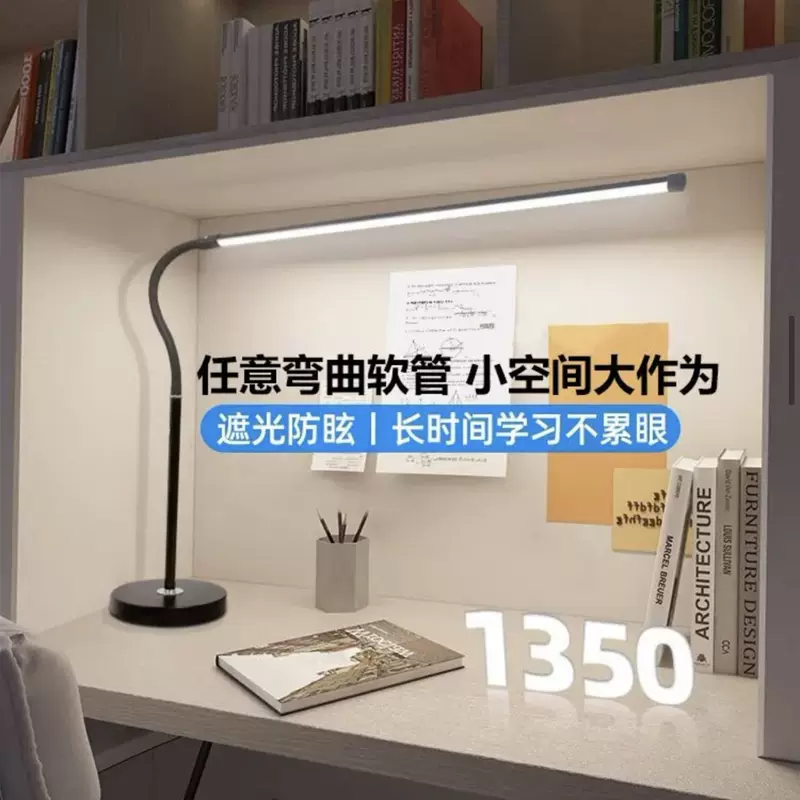 Суперяркий учительский LED для чтения на рабочем столе для спальни, свет для маникюра, подсветка стола, настольная лампа, защита глаз