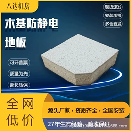 钢地板;PVC地板;其他地板