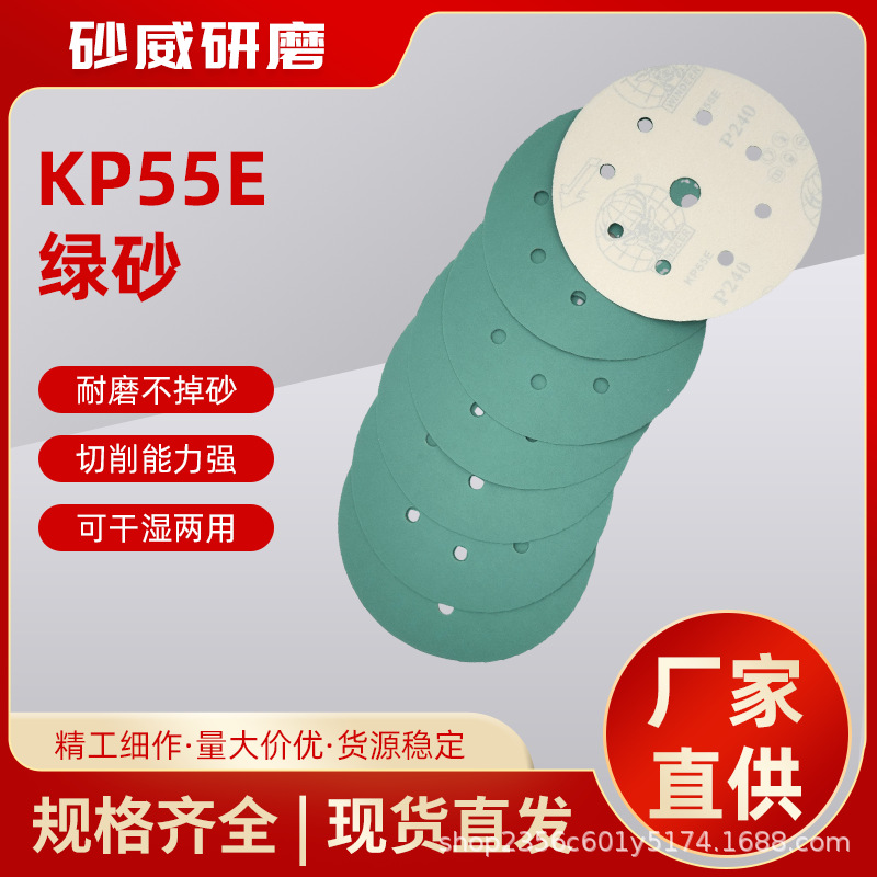 大理石打磨绿砂耐水性优质氧化铝家具打磨抛光干湿两用打磨砂纸