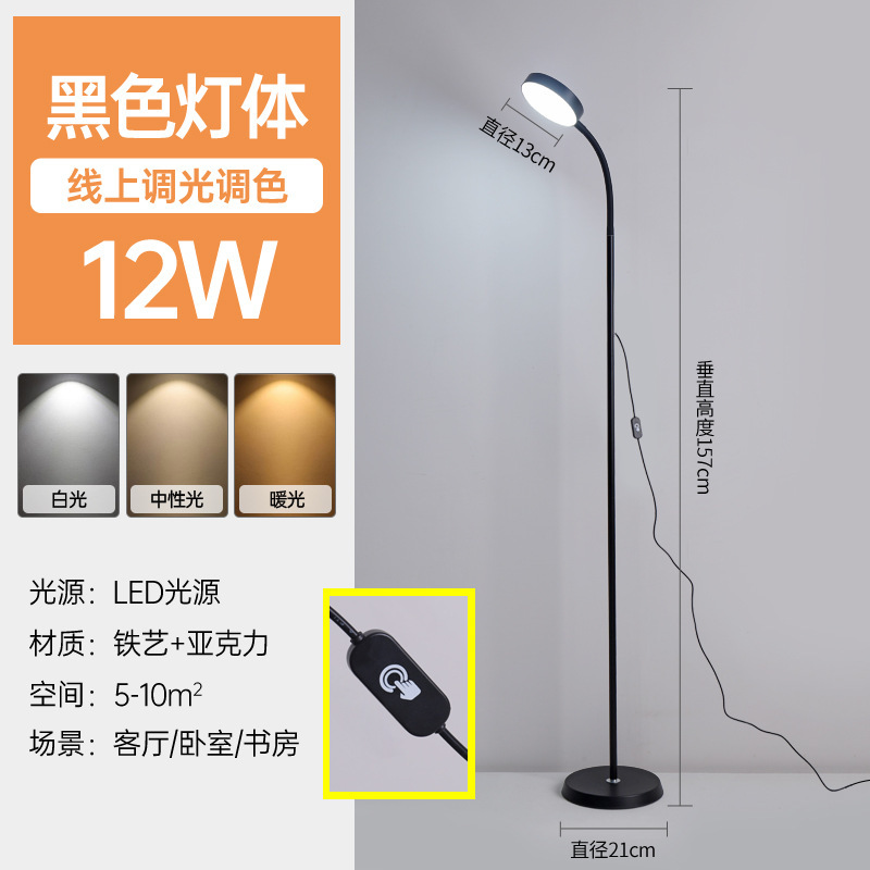 5117 black online dimmable white light without charging head