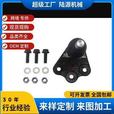 Factory in stock production Fiat suspension series steering ball head tie rod ball head