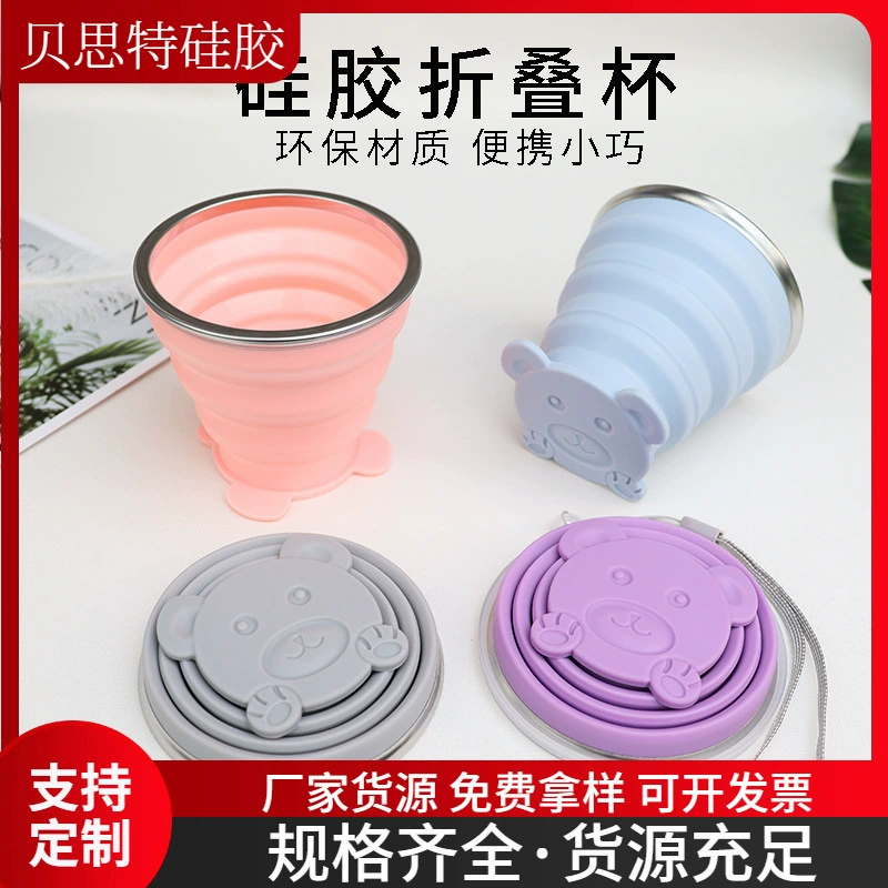 Складная силиконовая портативная кружка для воды, для путешествий, кемпинга, спорта на открытом воздухе, с выдвижным носовым полосканием