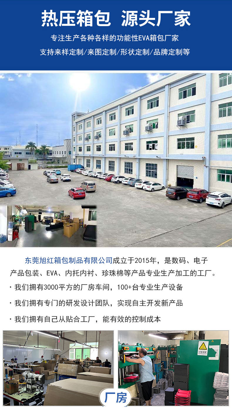 旭红详情页_01.jpg