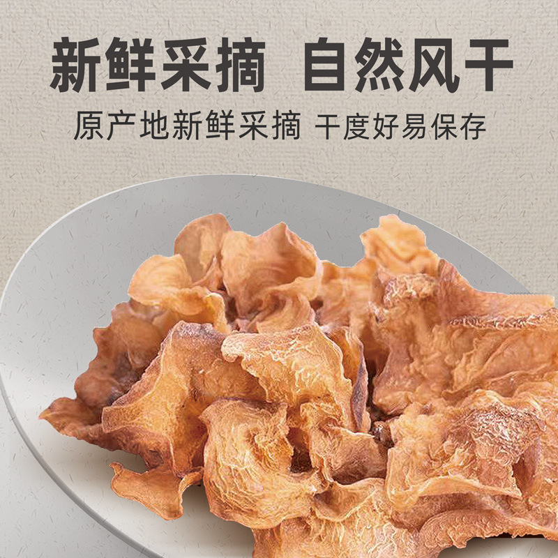 雲南産羊肚菌（パール菌）のスープ、厚切り野生菌、家庭用・業務用、栄養豊富な菌類卸売|undefined