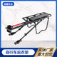 Factory wholesale mountain bike shelf aluminum alloy quick release rear shelf with mud board rear hanger mountain bike accessories