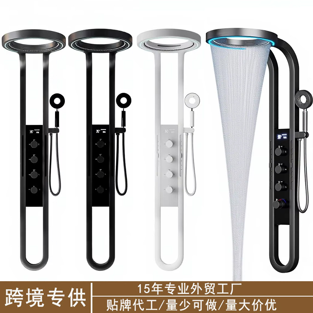 Cross-Border Multifunctional Digital Display Shower Screen Set with Wall-Mounted Led Ambient Light and Circular Waterfall Shower Set