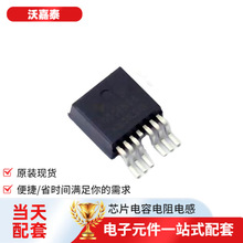 HYG006N04LS1B6-263-6IGBT GS331-TR GS2989-INE3 GS7119ST-3P3-R