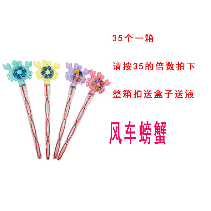 Red Bubble stick máquina de burbujas de dibujos animados gran espada de Sichuan que sopla burbuja palo bolsa grande