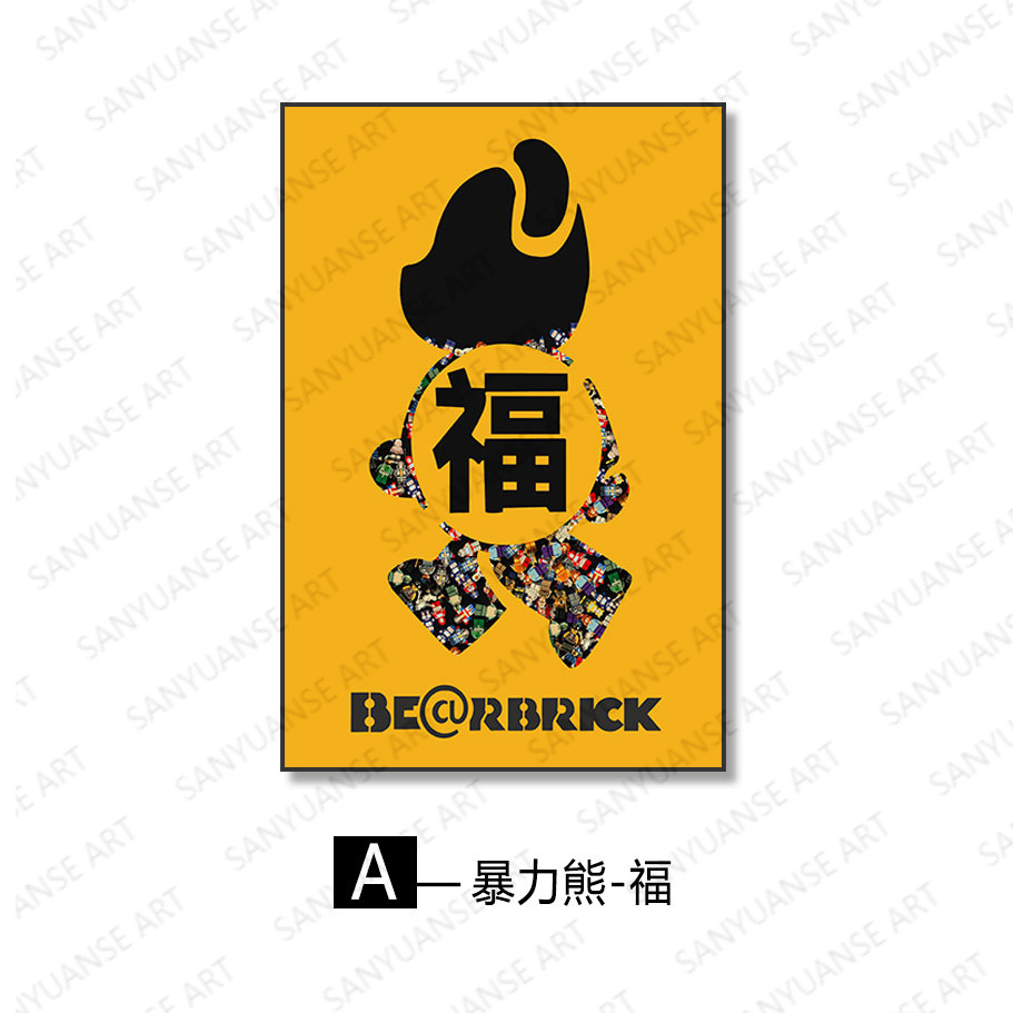 Madera de construcción, persona, decoración física tridimensional, dibujos animados 3D, sala de estar, sofá, pintura colgante, dormitorio, habitación de niños, mural, pintura de porche