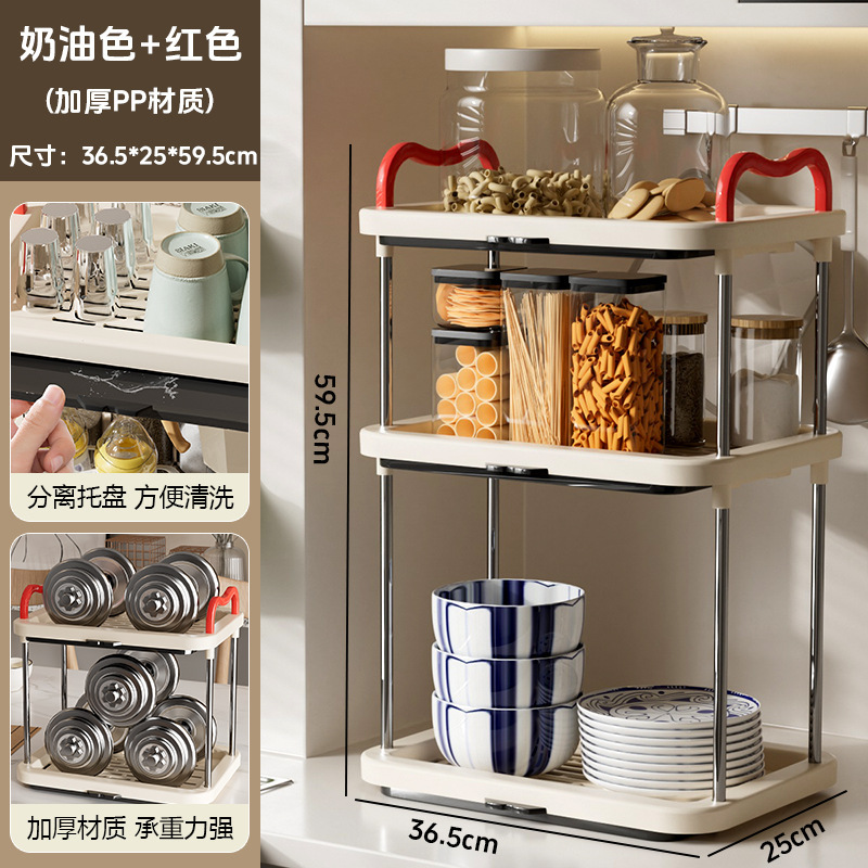桌面置物架杯架收纳桌上多层架整理餐桌台面摆放杯架子茶具茶叶架|undefined