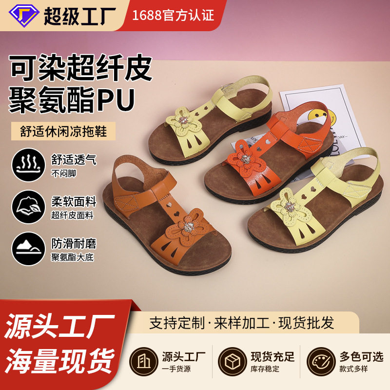 Dép sandal trẻ em đế mềm chống trơn trượt, thoáng khí đi biển và dạo phố — Màu cam, Màu vàng