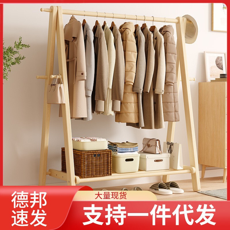 实木衣架落地式卧室宿舍多功能收纳立式三角衣架服装店展示衣帽架|undefined