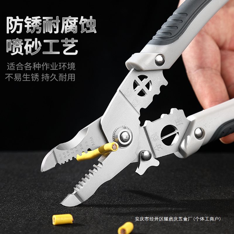 多功能剥线钳电工电缆拔线钳多功能分线光纤钳子电线剥皮