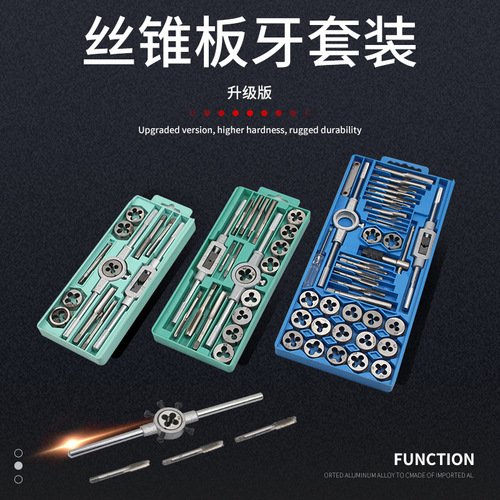 Alloy steel tap and die hardware tools hand tap wrench die gallows stand metric tap combination set