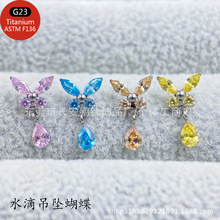 F136�ѺϽ�ˮ�ε�׹��������G23���������ʯ�����ඤ������Ʒͷ