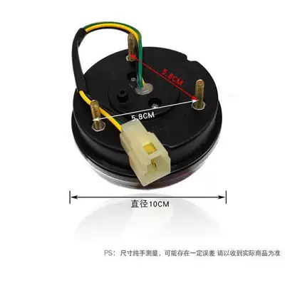Signal Light Round 12V Reversing – Electric car rear backrest