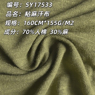 ���޺���ճ�麹����ƽ�y�����溹��ᘿ�����T��ᘿ�����